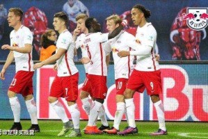  莱比锡红牛欧冠出局后反弹，联赛强势重回前三  