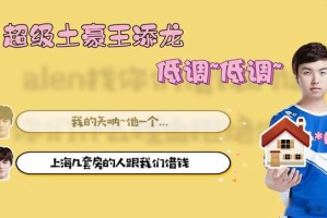  里昂主席回应欠薪传闻 承诺下周结算奖金  