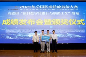  昂热主帅赛后宣布辞职，助教暂代执教职务  